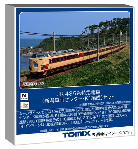 Tomix gauge 485 serie - tomix, n