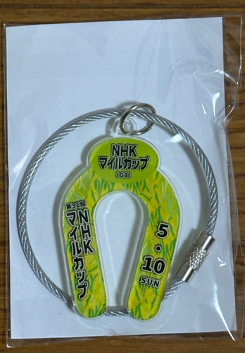 Portachiavi nhk mile cup 2026 - cup,